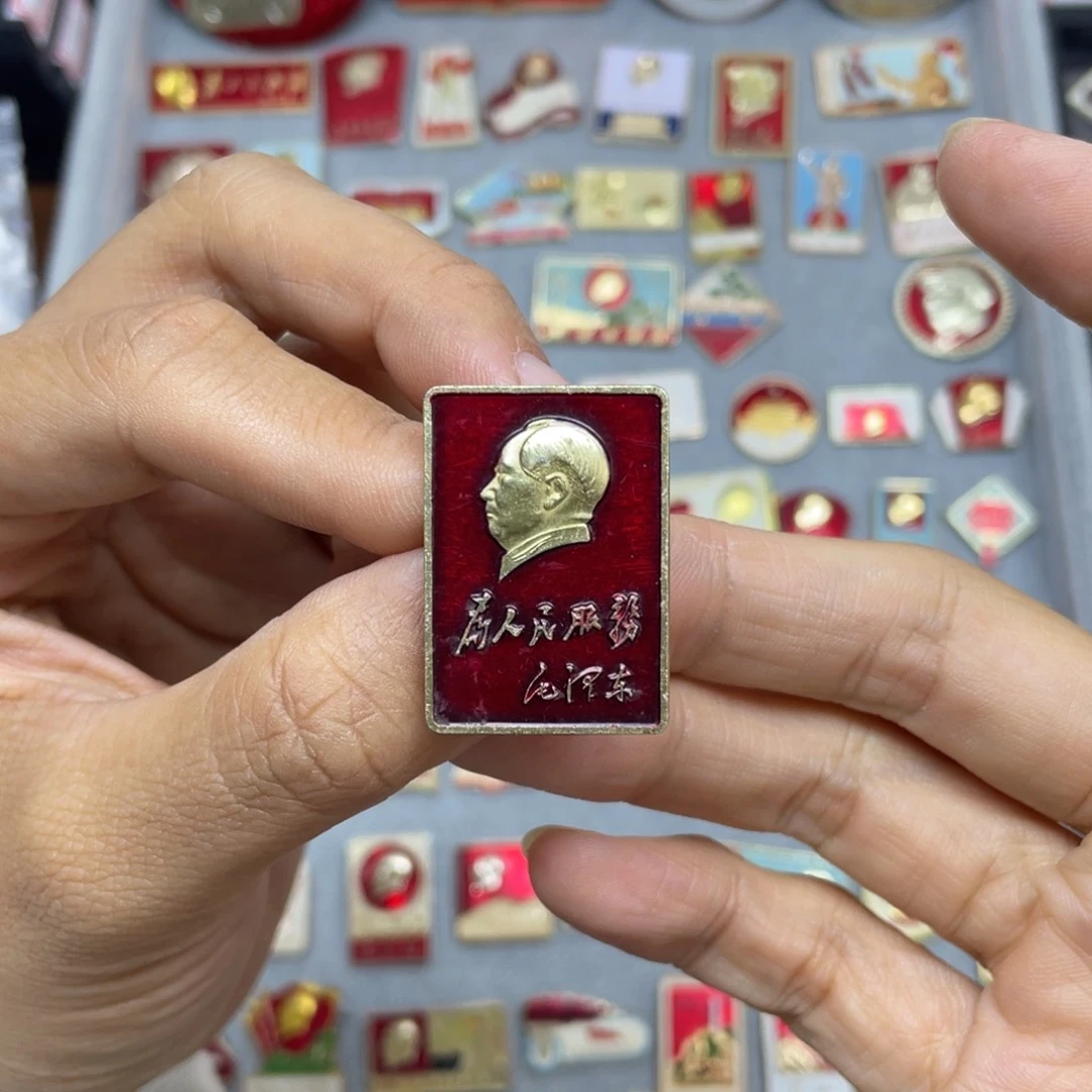 铝小*圈红色收藏佳品小章