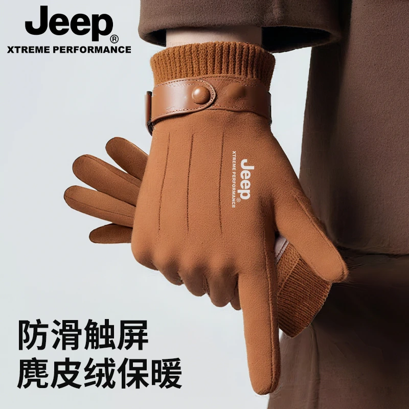JEEP吉普骑行手套男士冬季户外骑车保暖加绒加厚防风防寒全指手套
