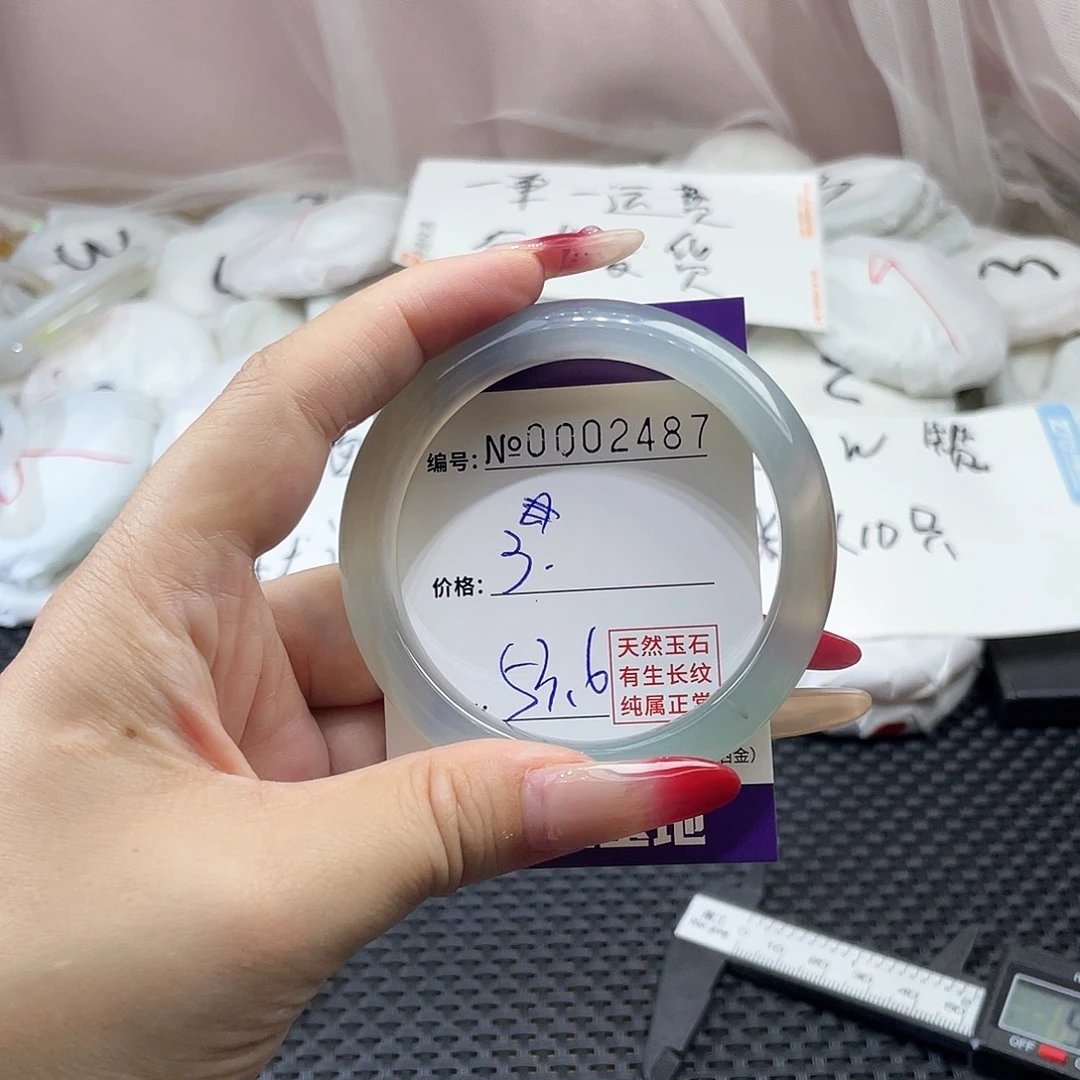 手镯玛瑙/玉髓未镶嵌487
