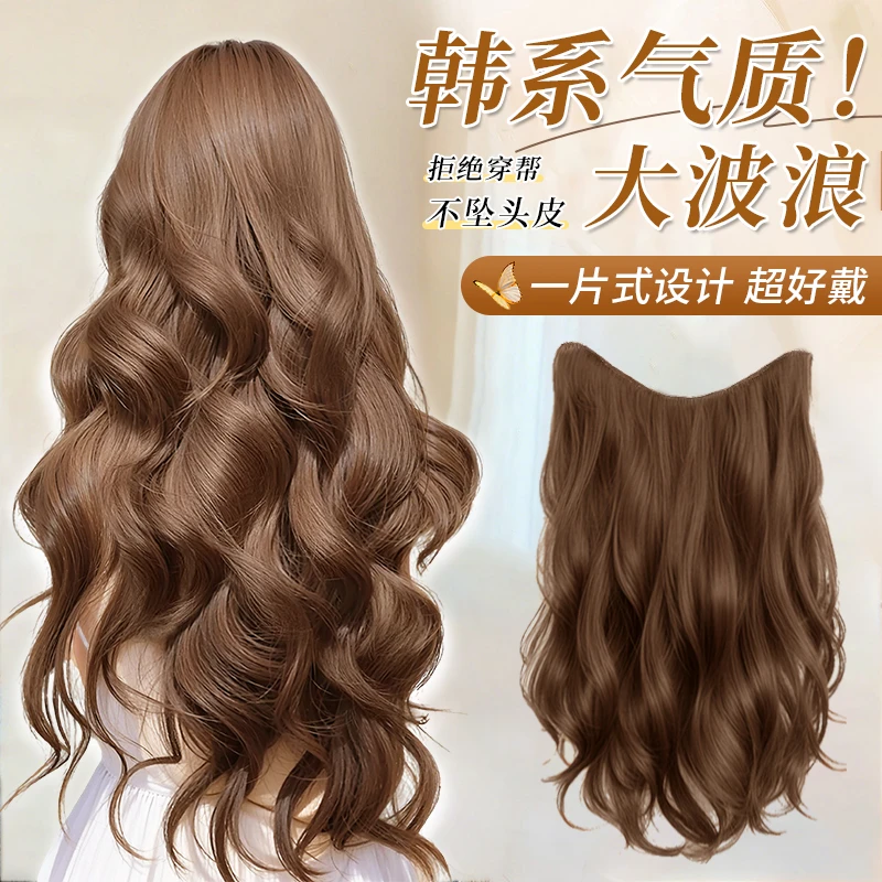 【天生女主角】假发片女一片式长卷发无痕增发量蓬松大波浪接发片