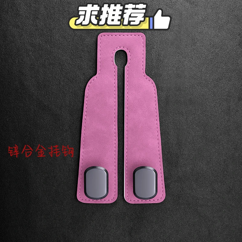 G古★车载耐用双勾汽车座椅背车用挂钩前排后背挂包收纳物品件