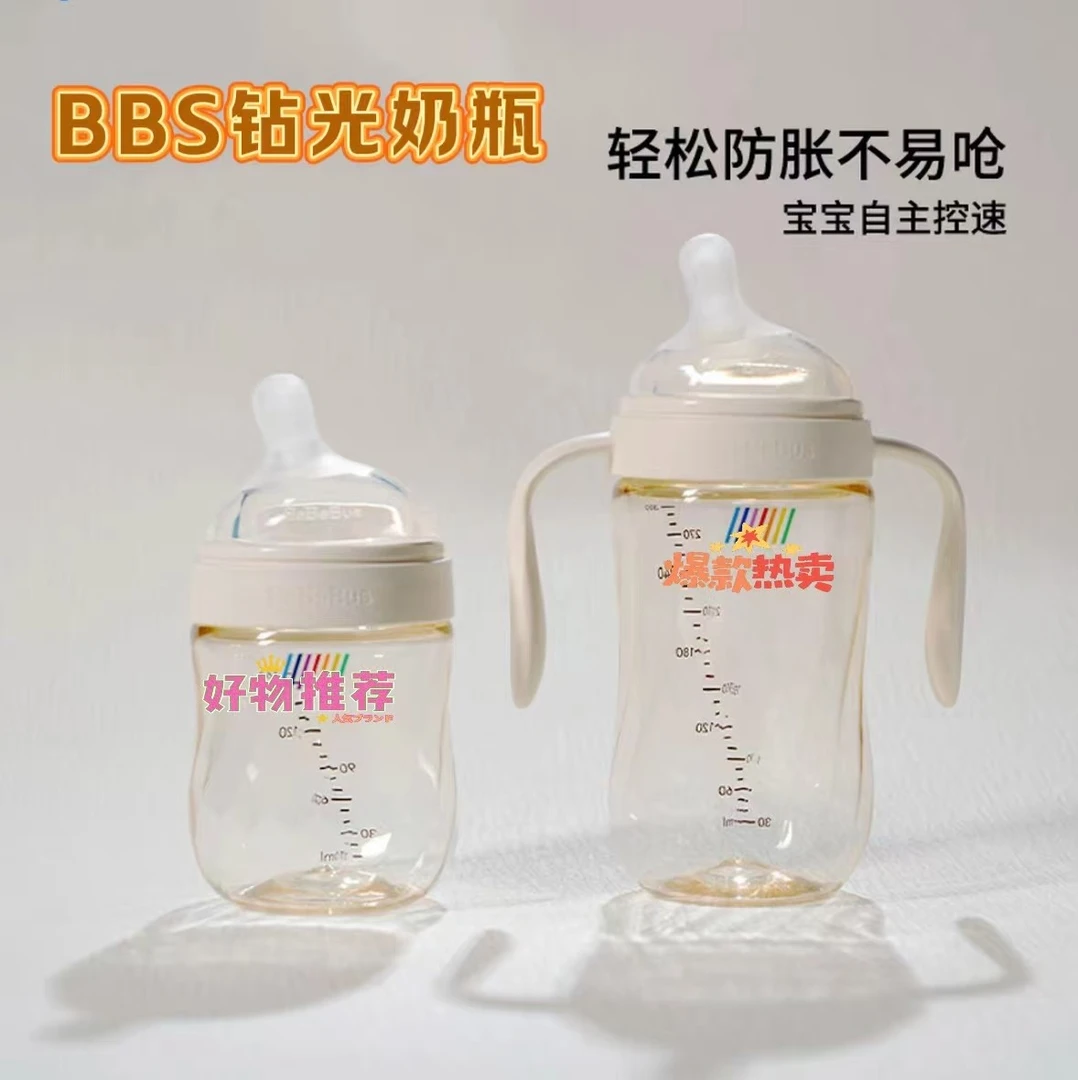 【仓播专属】钻光奶瓶组合装ppsu新生儿奶瓶0-3-6-10个月以上可用