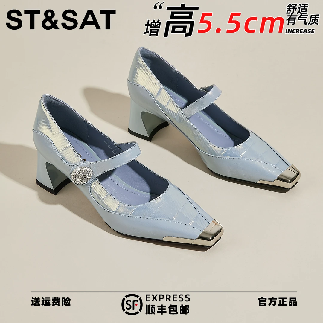 星期六气质女范粗跟浅口高跟鞋2025新款金属小方头一字带粗跟单鞋