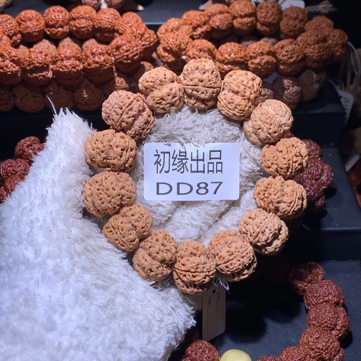 金刚菩提吊坠福利款28尺无双梅花