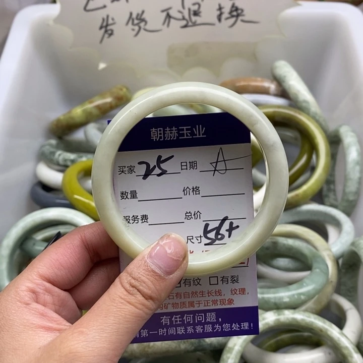 蛇纹石玉手镯未镶嵌