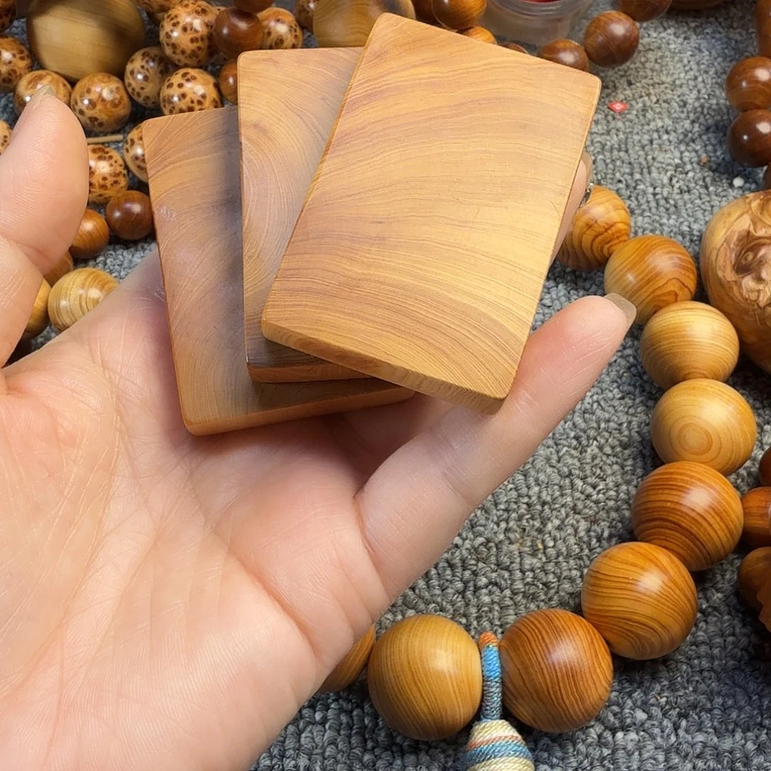 崖柏太行崖柏香料无事牌