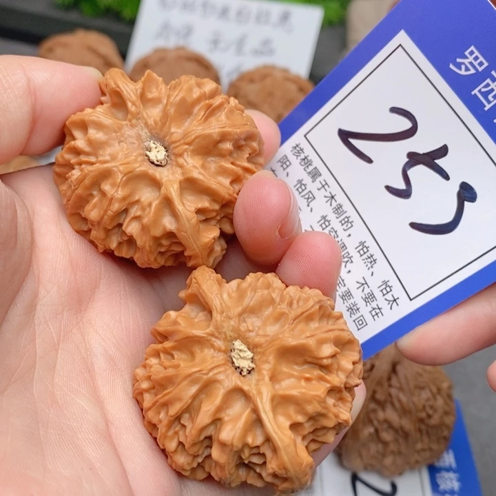 桃核吊坠44苹果园253号牌