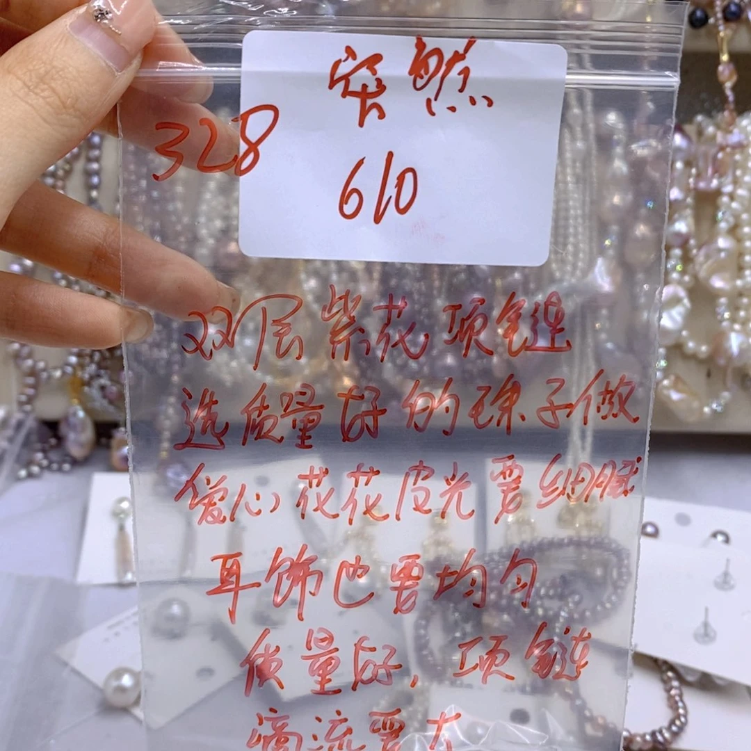 淡水珍珠耳饰未镶嵌突*