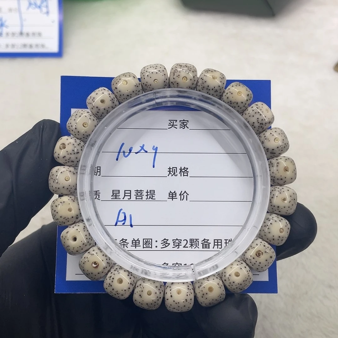 星月菩提手串星月a 1