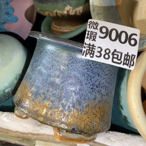 罐9006 微瑕38包邮景德镇陶瓷