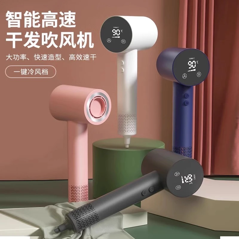 欧曼豪家用速干负离子干湿两用电吹风不伤发智能温控吹风机