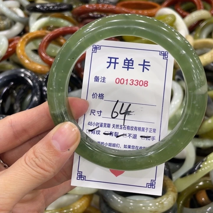 未镶嵌蛇纹石玉手镯