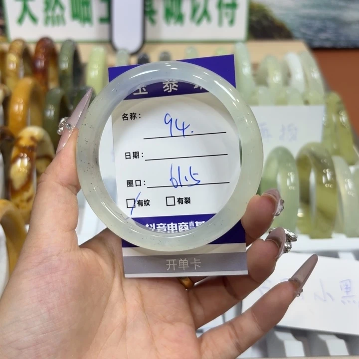未镶嵌岫玉手镯天然