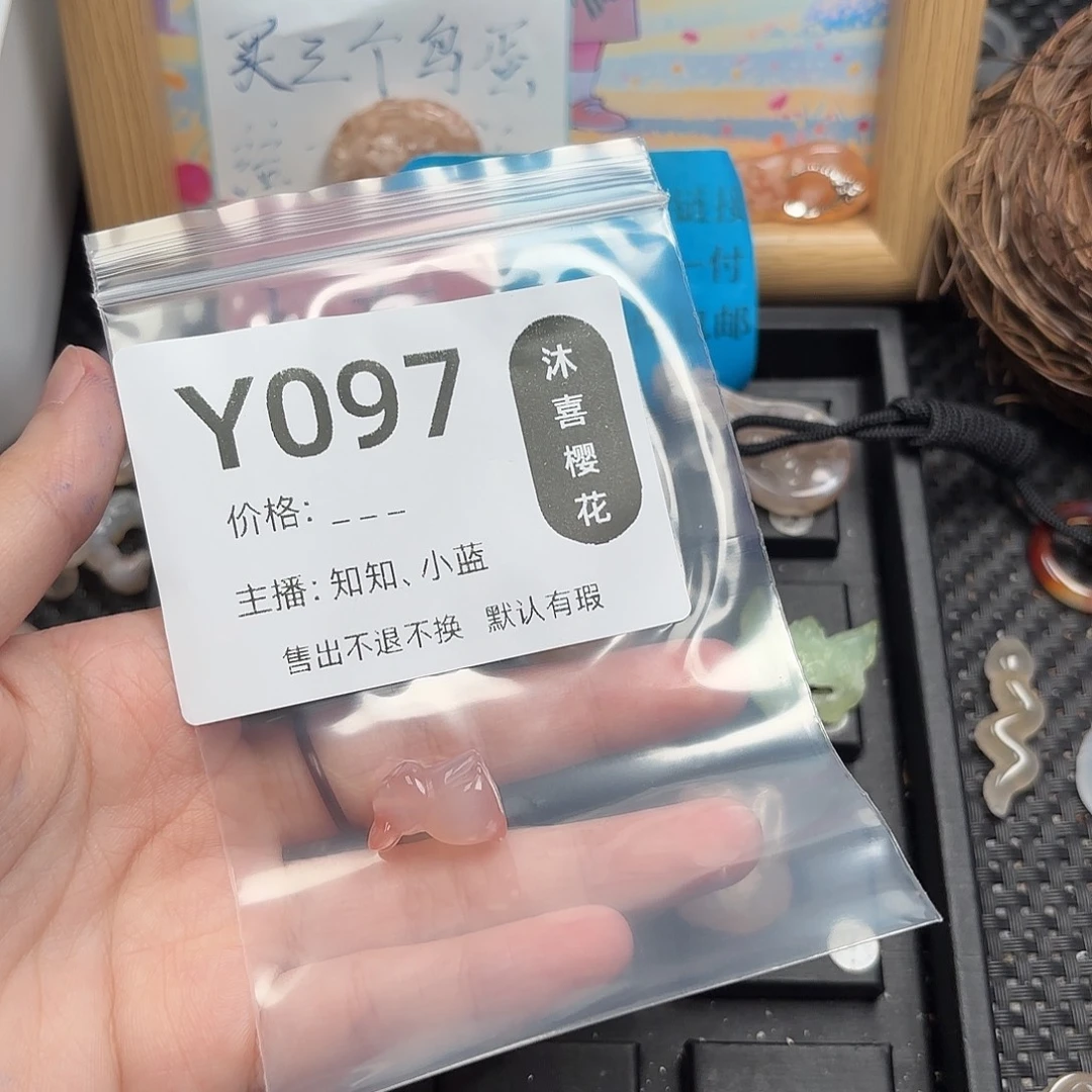 m***慧未镶嵌颈饰玛瑙/玉髓