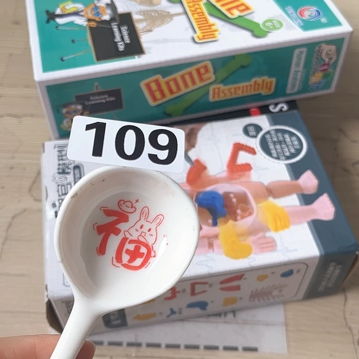 闪购商品…………………………