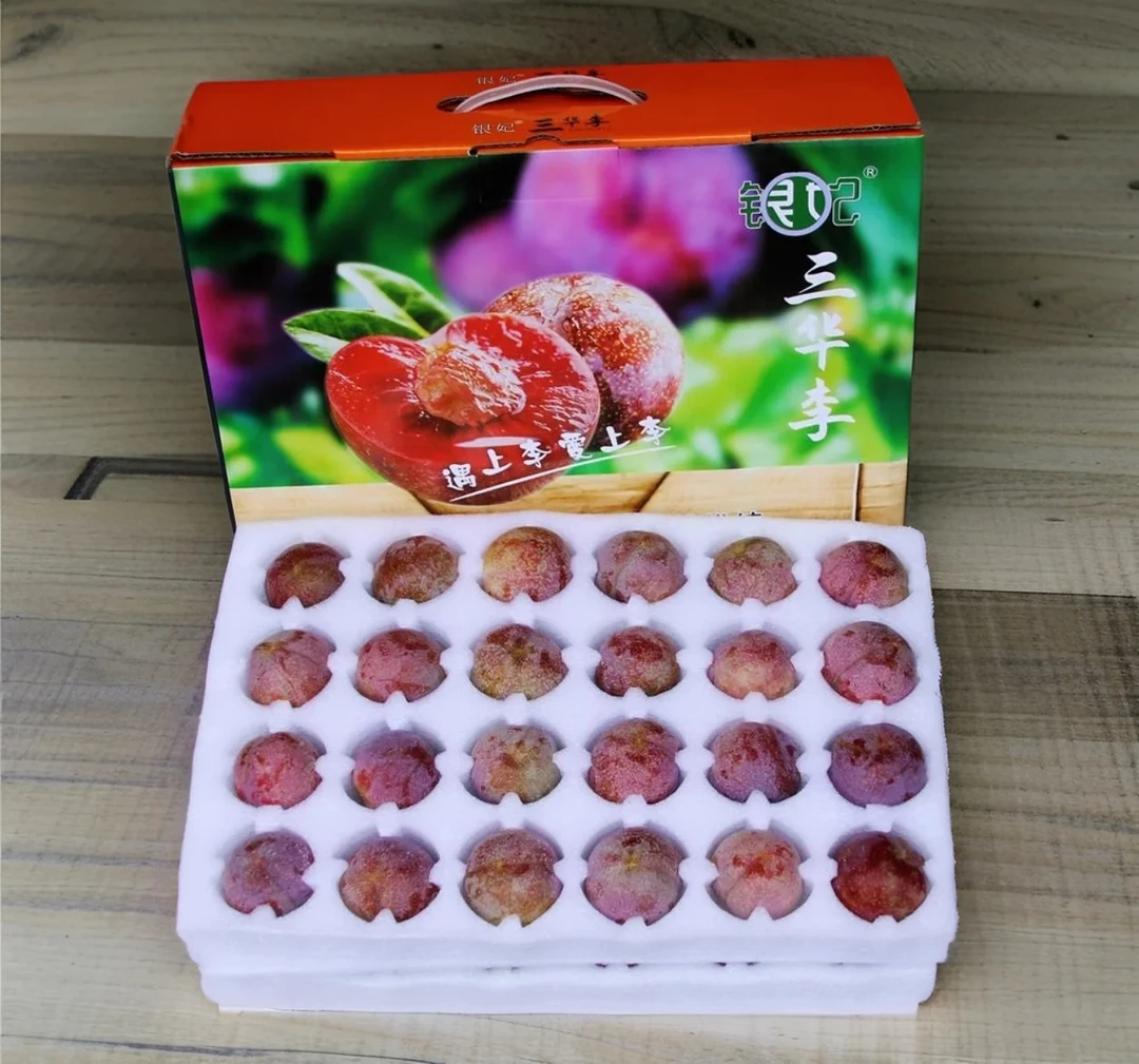 【精品礼盒】钱排三华李 红心李子新鲜水果现摘现发 原产地直发