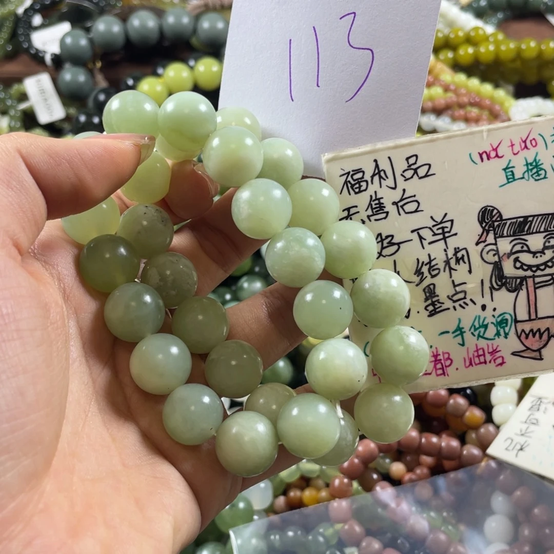 未镶嵌蛇纹石玉手链