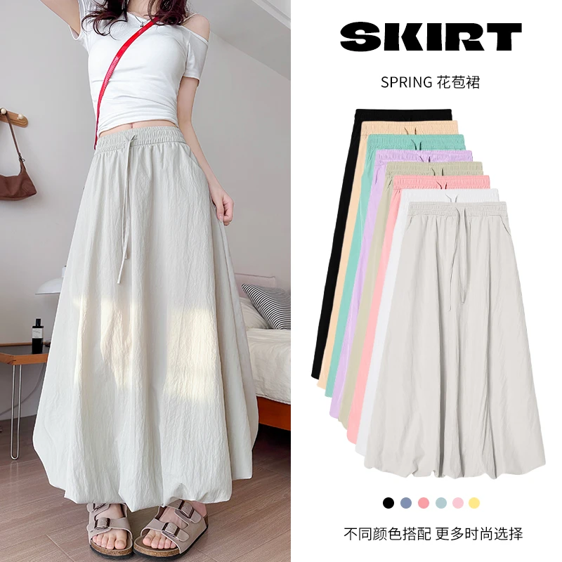 蓬蓬花苞裙女2025春夏轻薄新款显瘦高腰中长款a字伞裙系带半身裙