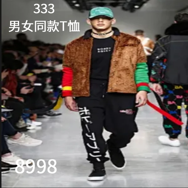 （333）（A8G9D98）经典夏装圆领T恤