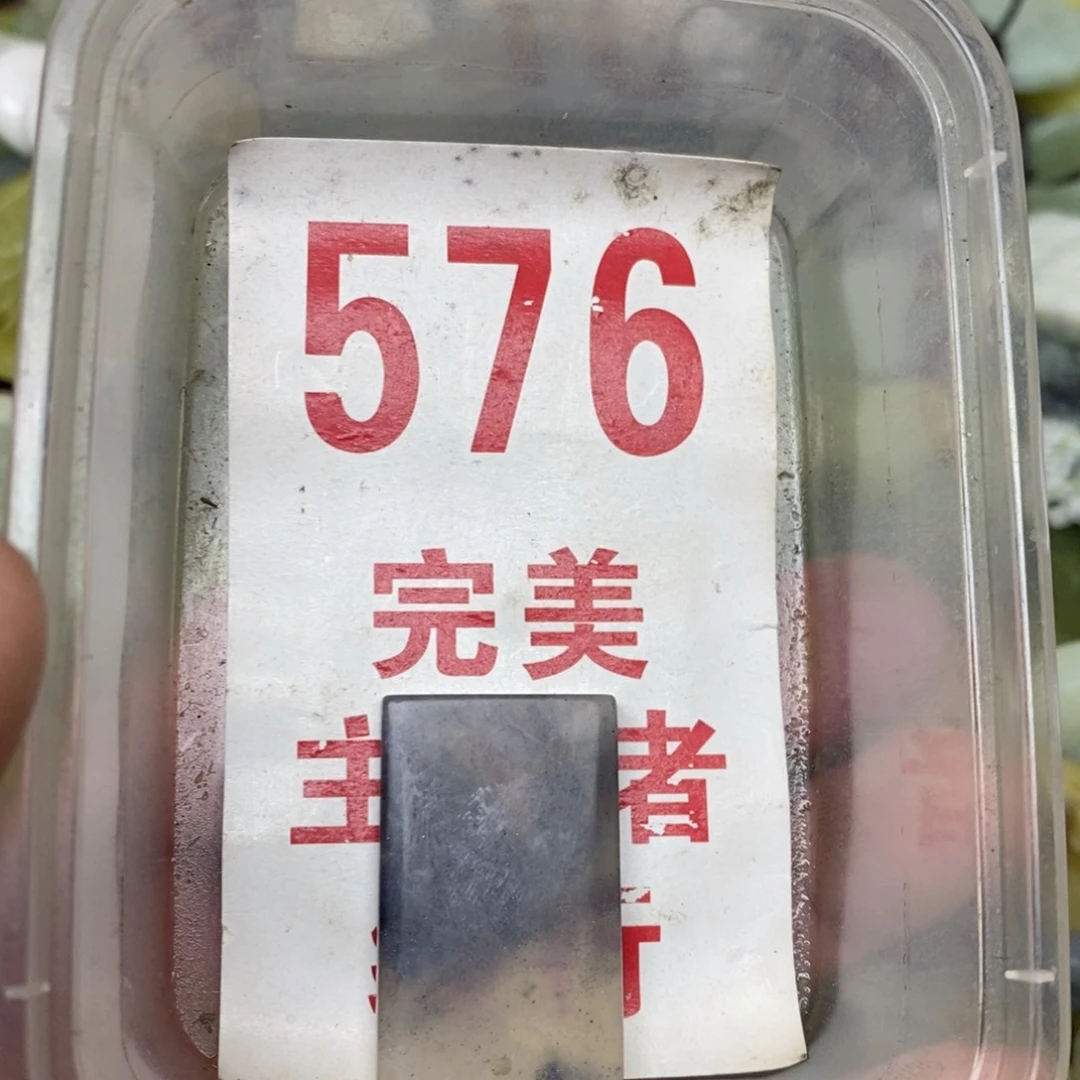 蛇纹石玉未镶嵌挂坠