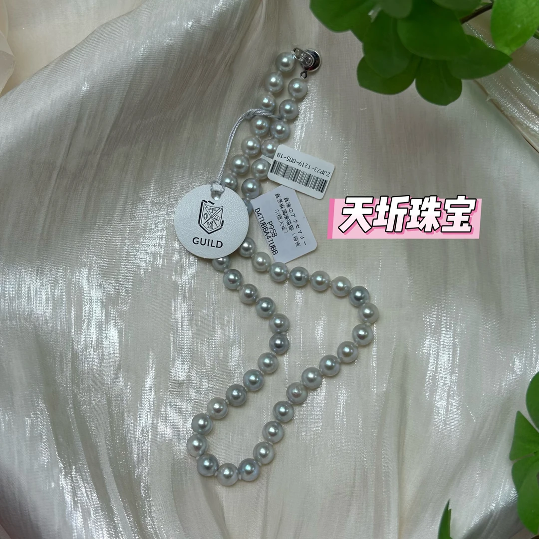 【新】7-9MM真多麻珍珠项链合金扣头经典款（吉尔德大证) P958