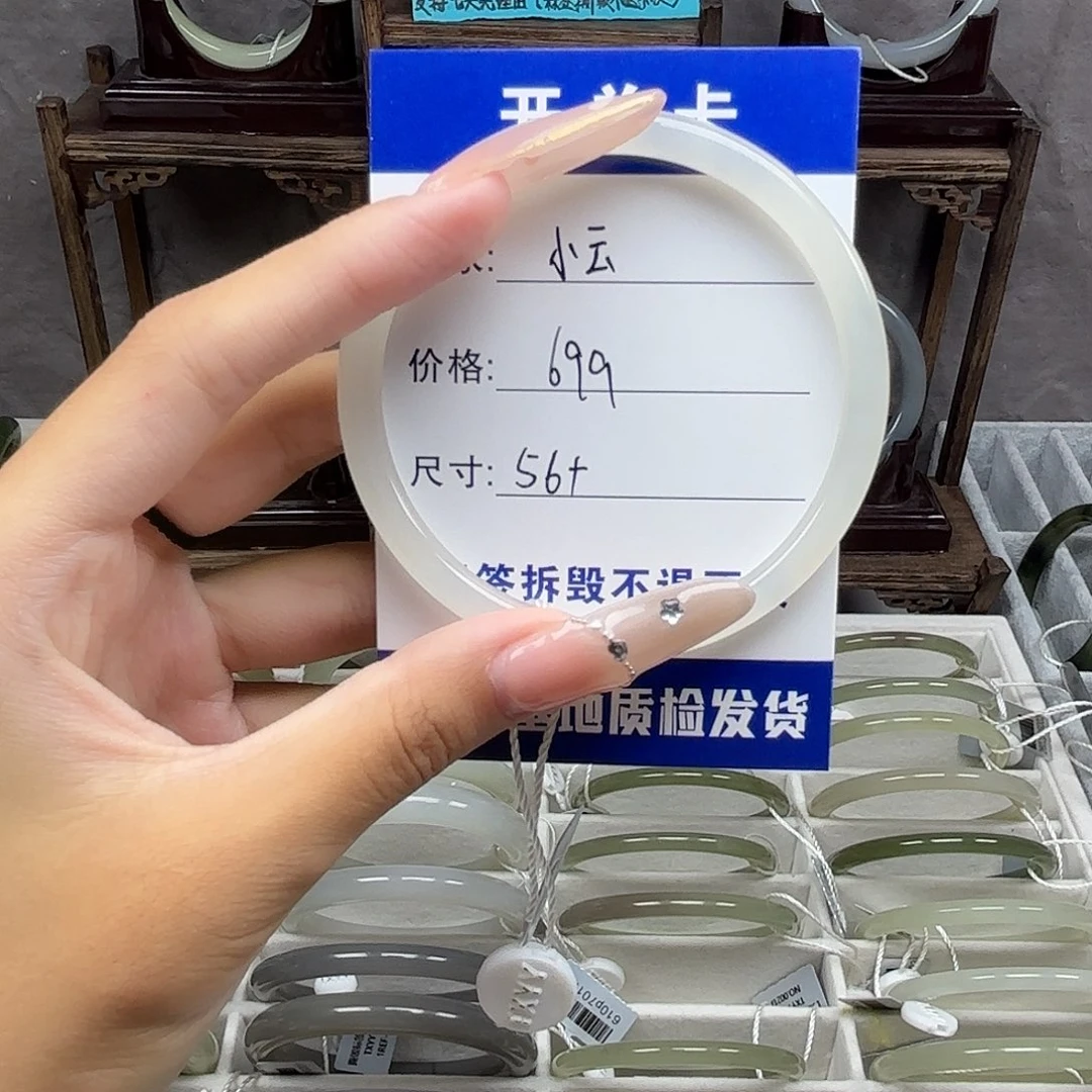 未镶嵌手镯和田玉小****?