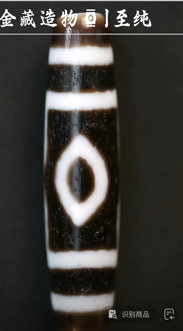 「金藏纯念」建成凤三眼