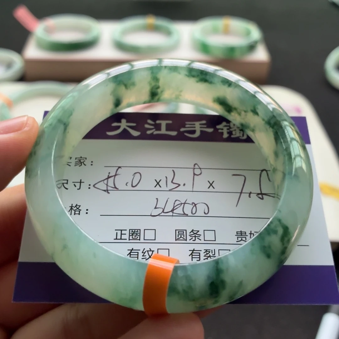 未镶嵌手镯翡翠