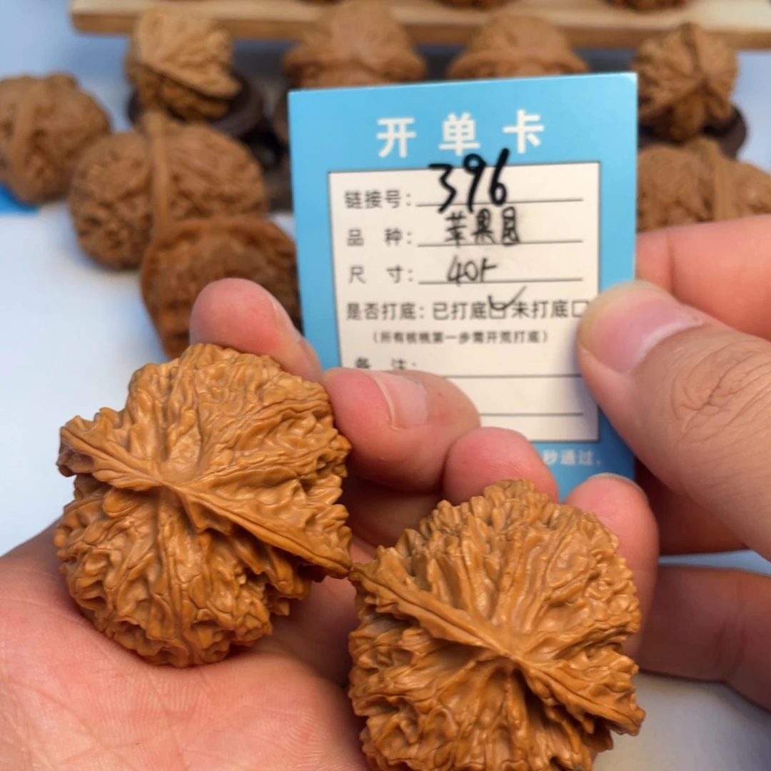 文玩核桃吊坠核桃