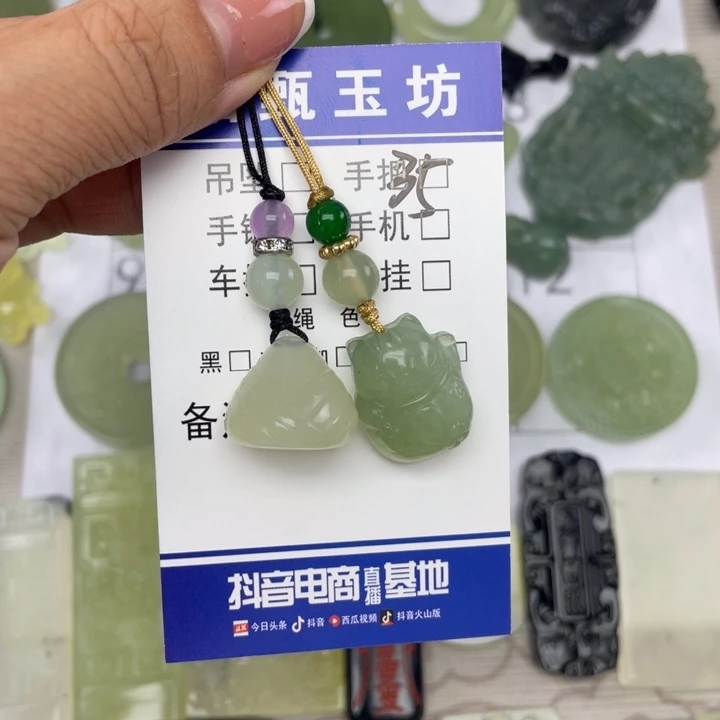 岫玉未镶嵌颈饰挂件