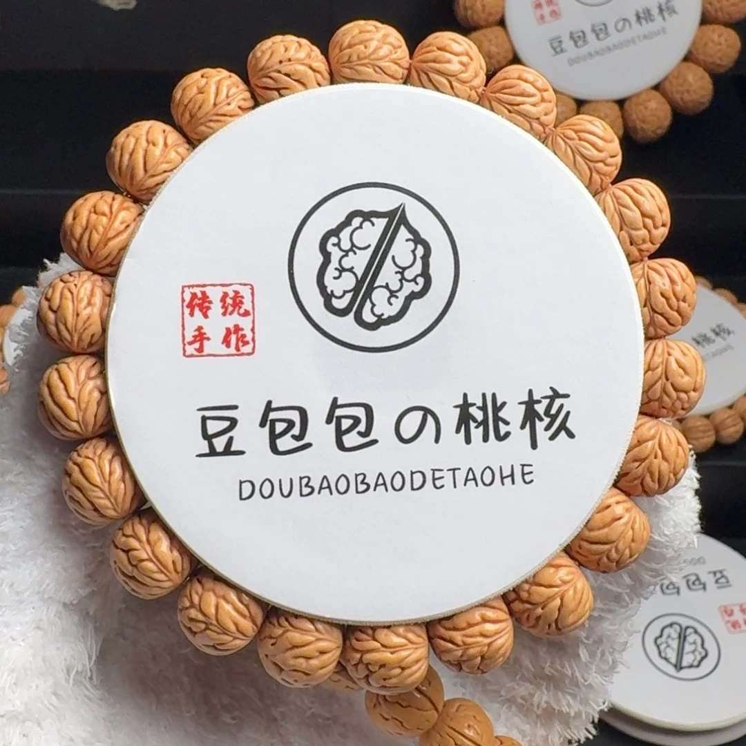 搵***长桃核吊坠11左右野生肠纹