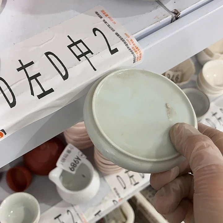 茶具微暇，介意勿拍