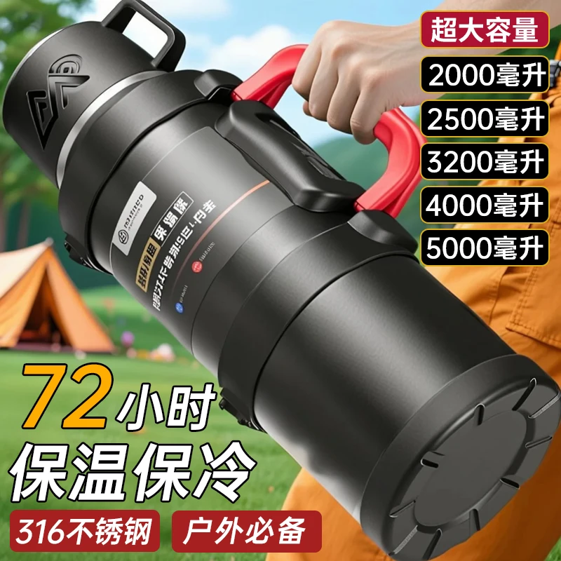 保温杯大容量316不锈钢保温壶保冷水杯男户外便携式车载旅行水壶