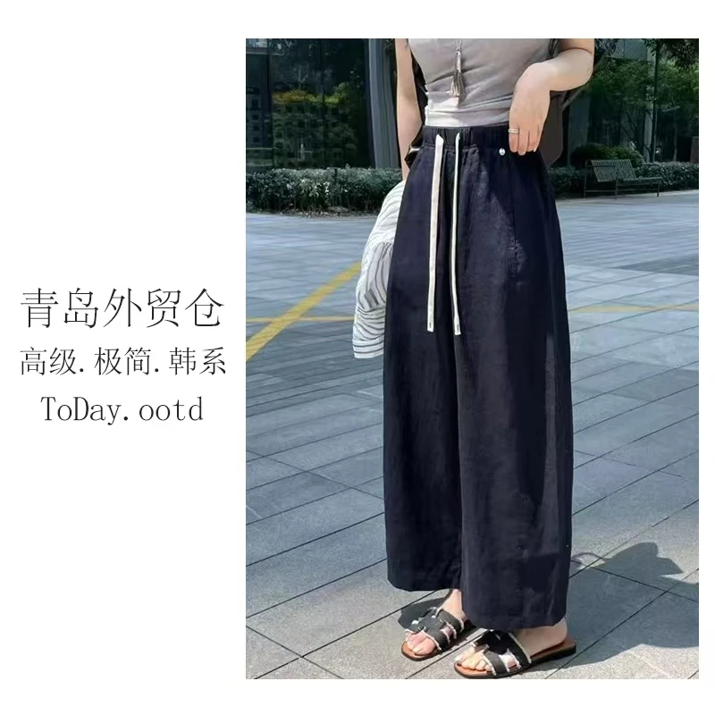 九分裤薄款休闲裤磨毛纯色阔腿裤气质夏季百搭