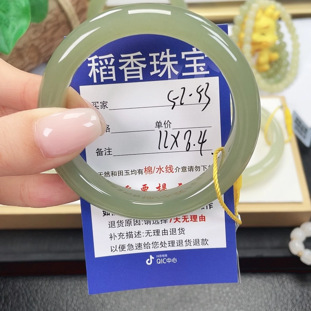 和田玉未镶嵌手镯