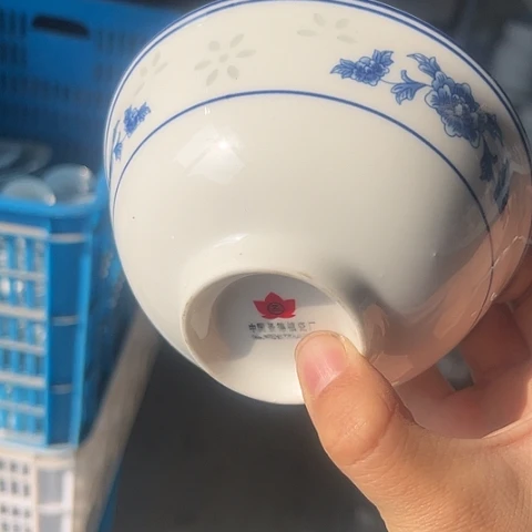 瓷其他5寸碗一个陶瓷