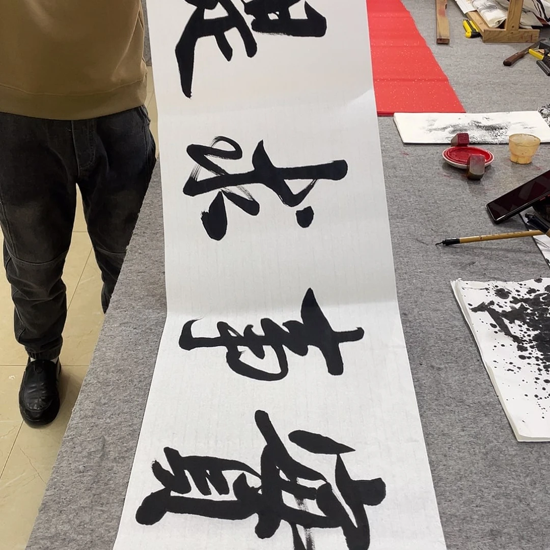 书法Lvqinzhenshufa