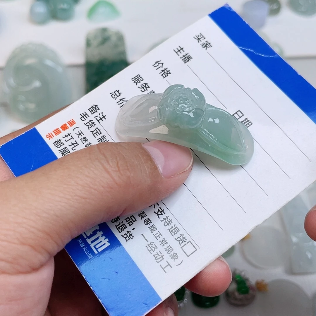 颈饰未镶嵌翡翠手牌