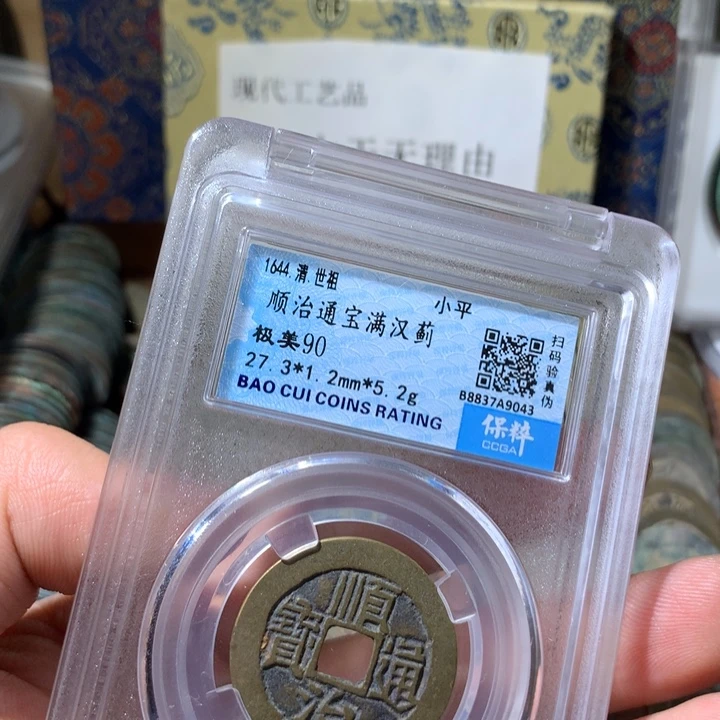 铜啊啊啊啊啊啊啊啊啊啊啊