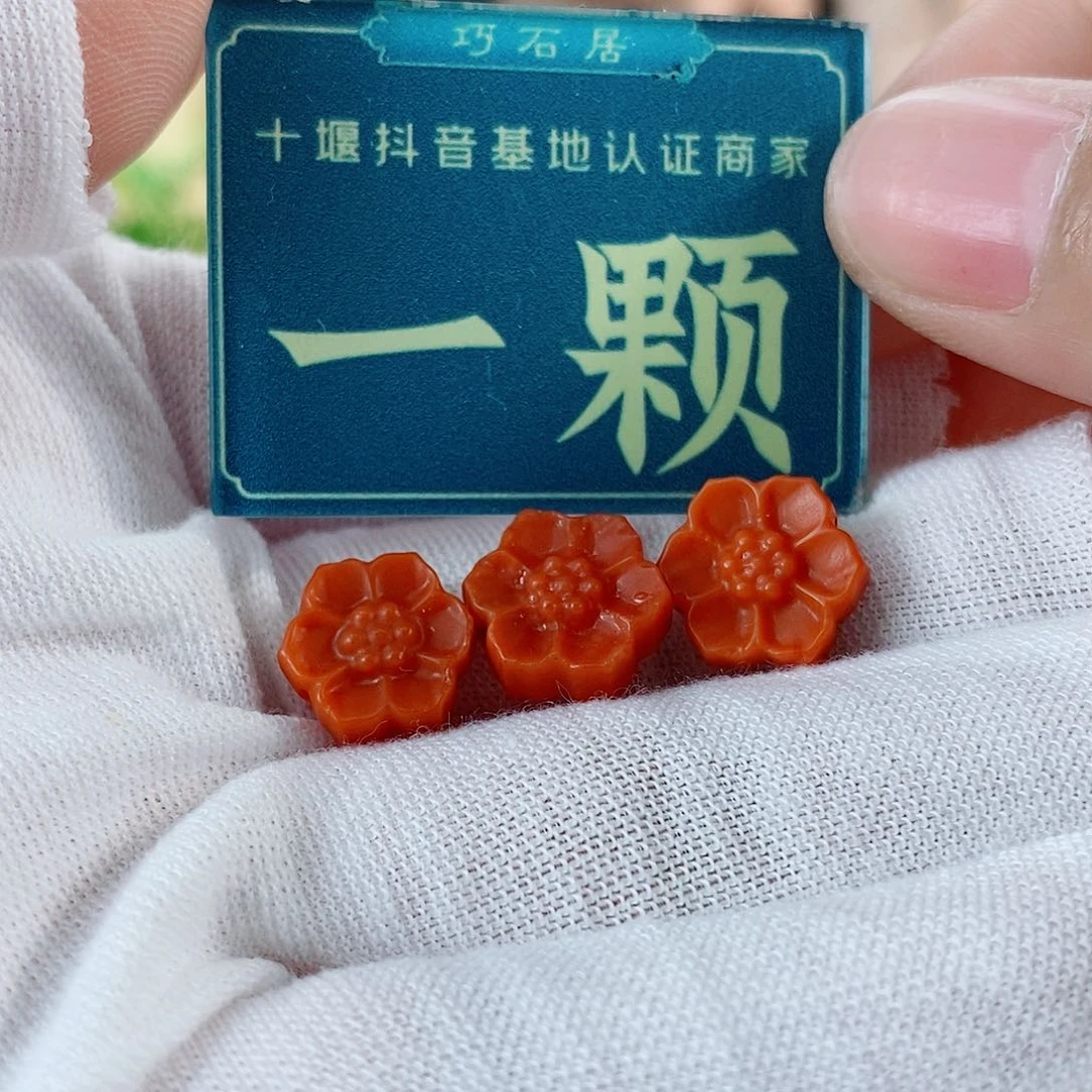 未镶嵌玛瑙/玉髓珠宝奇石