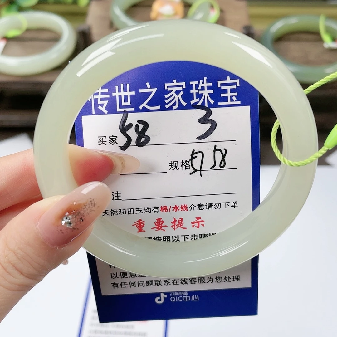 【闪购商品】未镶嵌手镯和田玉