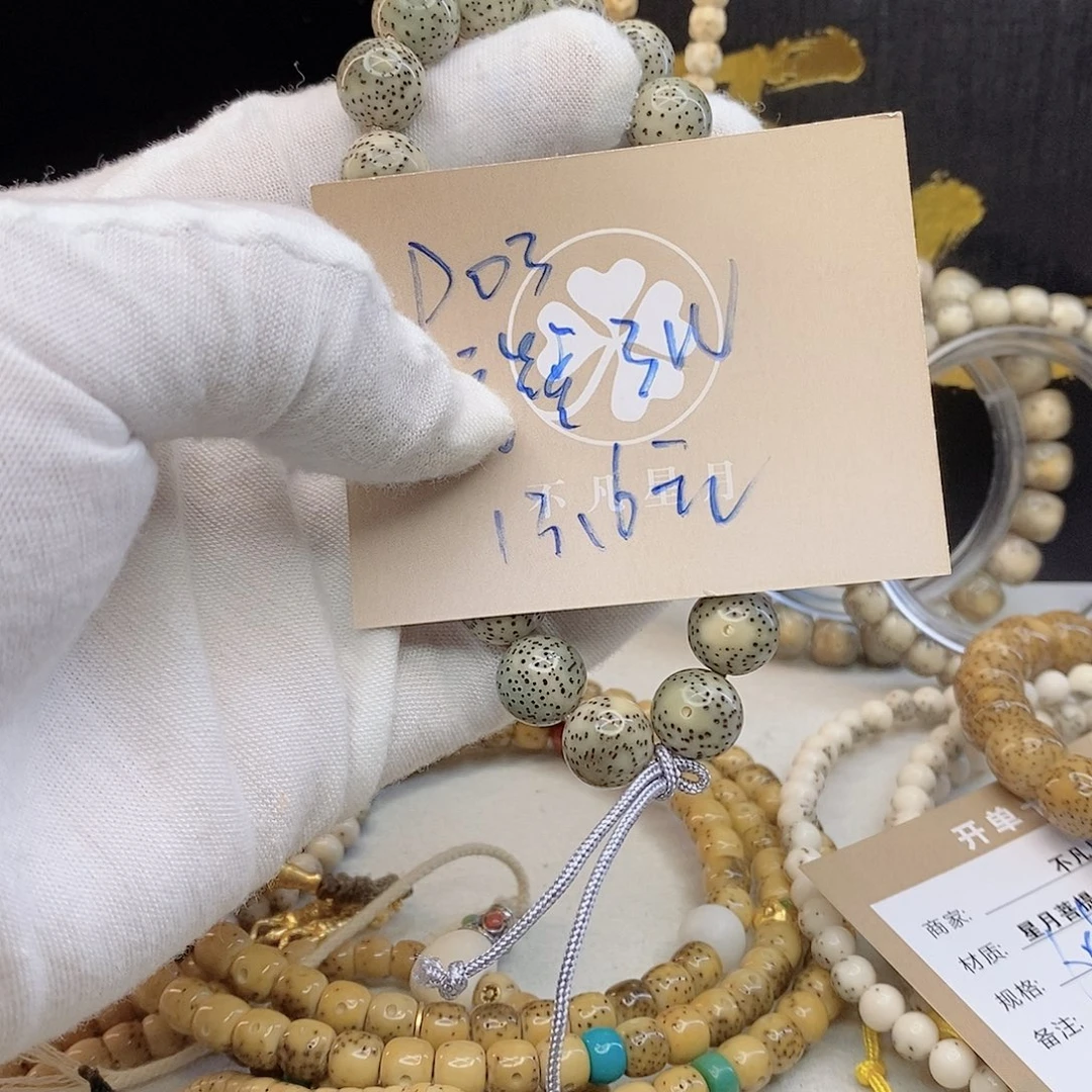 吊坠星月菩提11112222D03