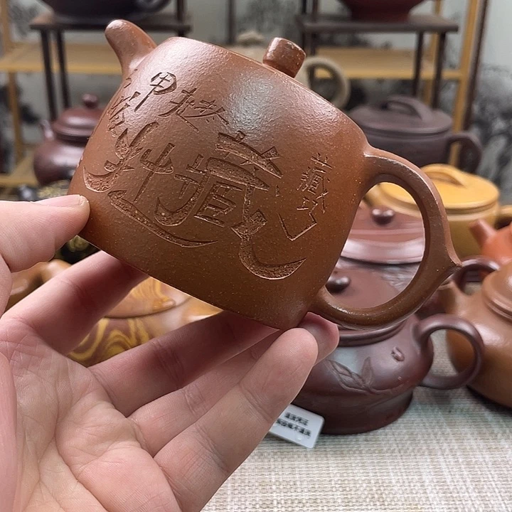 紫砂茶壶✨****✨宜兴紫砂