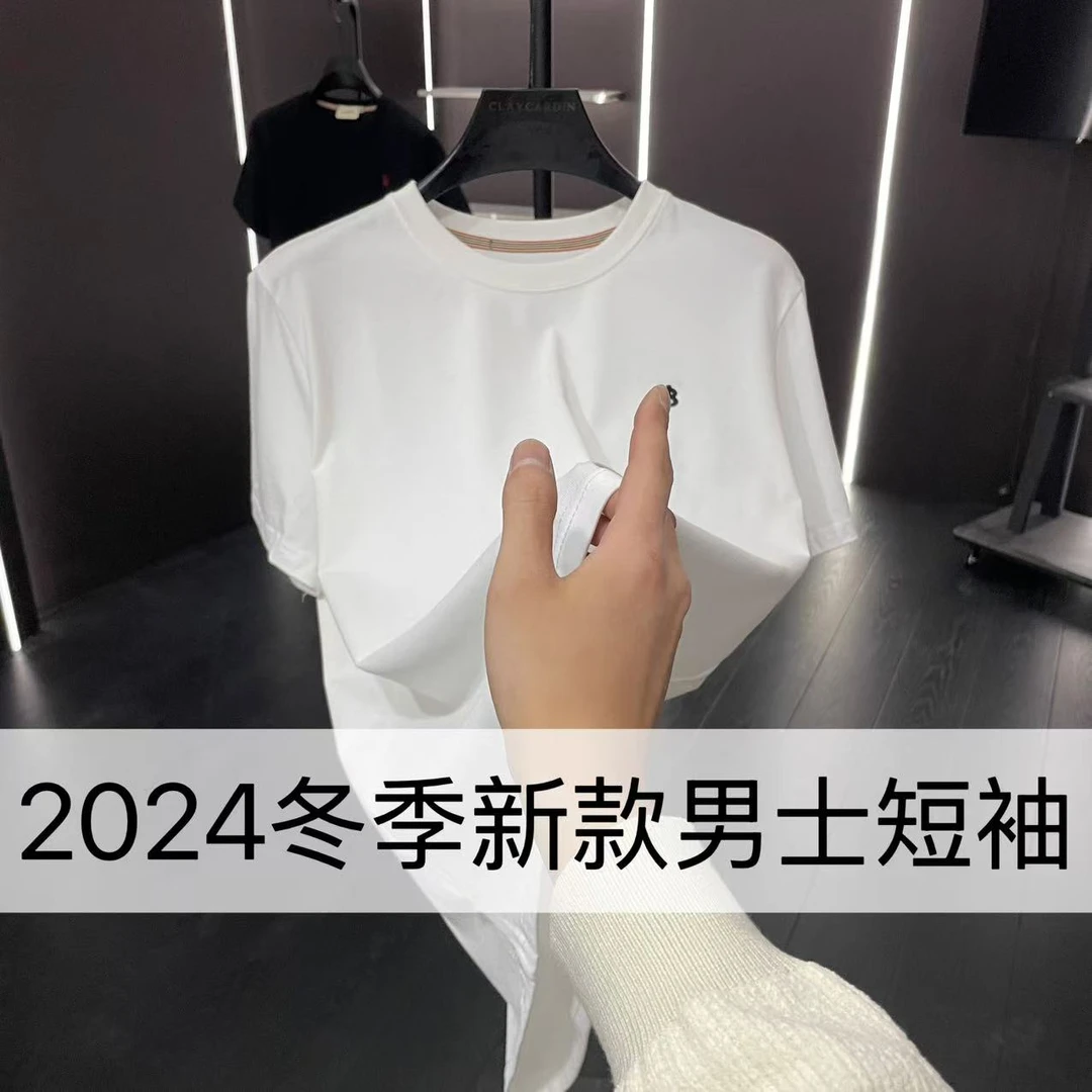 【MH】8899-冬季新款男士休闲百搭上衣修身圆领打底半袖 12-29