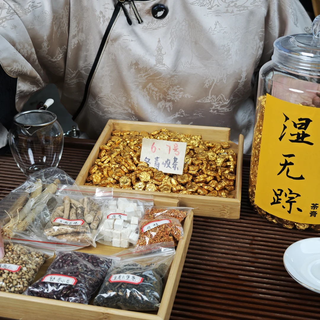正版湿无踪 五指毛桃人参六堡茶膏   冬青收茶