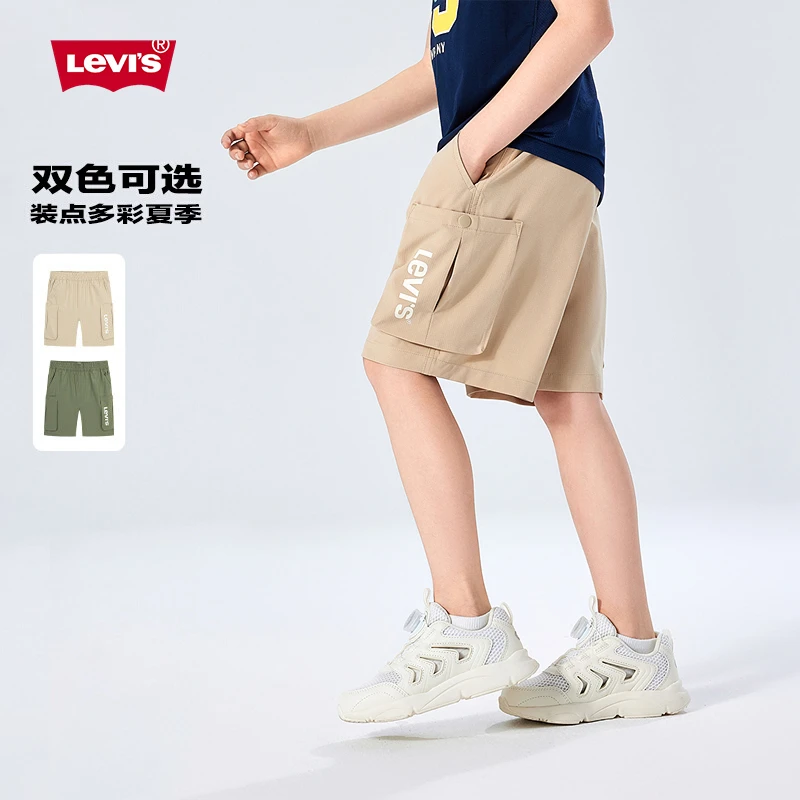 【官方旗舰】Levi's儿童短裤男童夏季五分裤透气裤子男裤运动裤N275