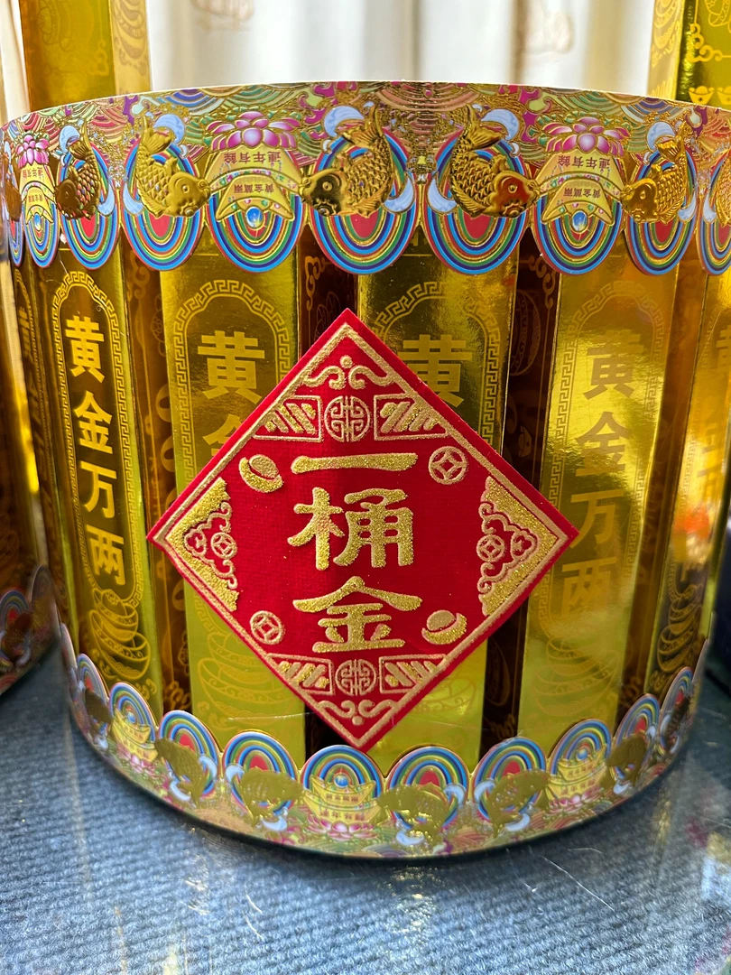 一桶金材料包 纸质花边  三个