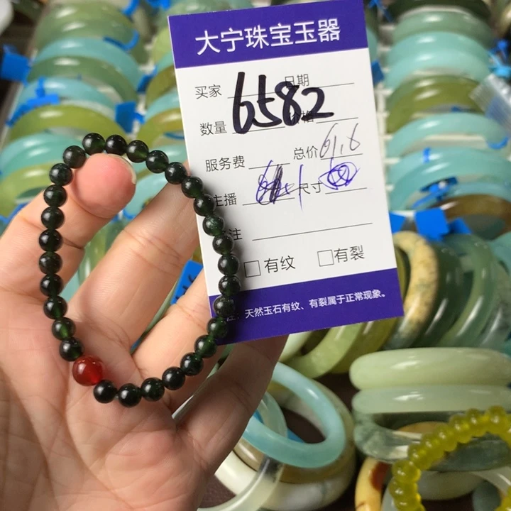 未镶嵌蛇纹石玉手链6582