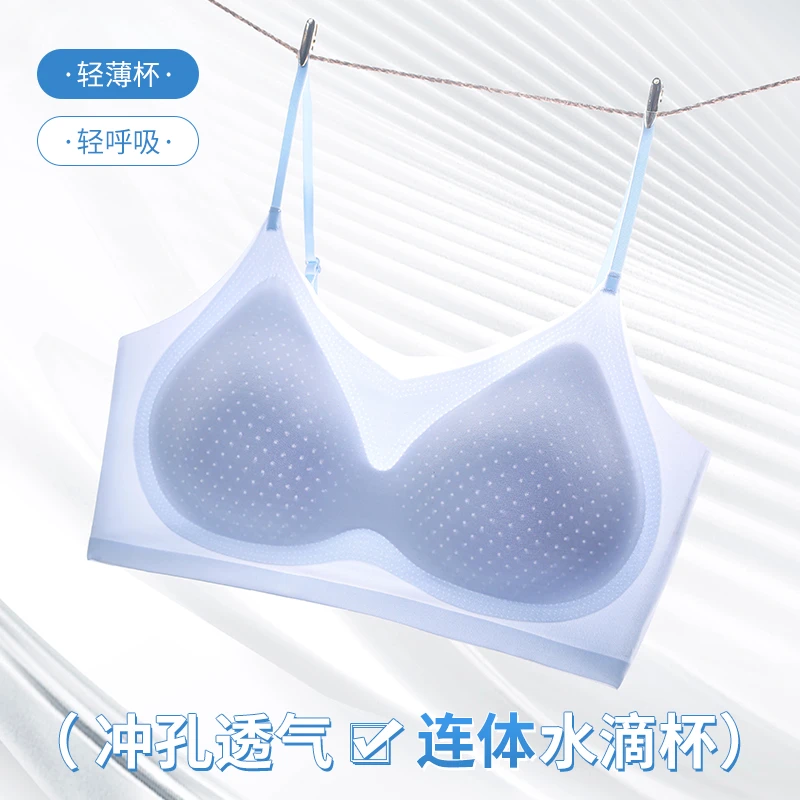 【无痕超薄】夏季背心超薄凉爽冰丝无钢圈内衣wx隐形舒适美背