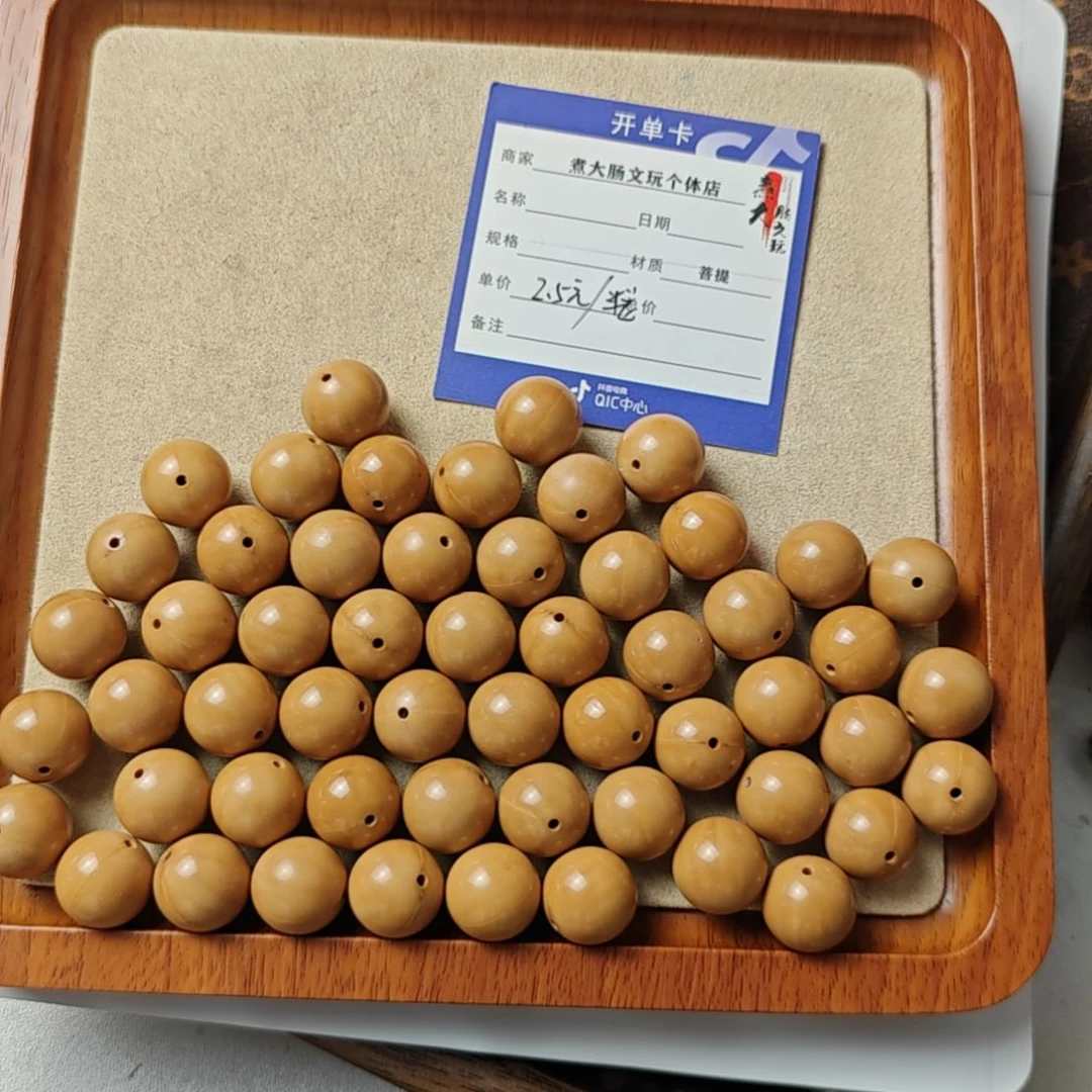 金刚菩提吊坠猴头光珠14.6